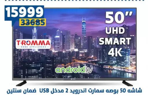 available at Shaheen Center in Egypt - Cairo