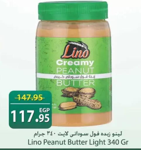 available at سبينس in Egypt - القاهرة