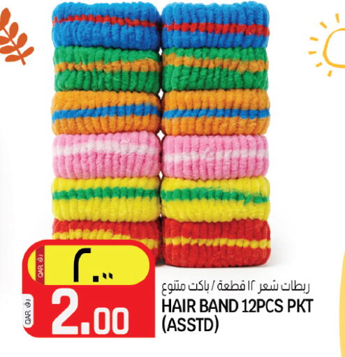 available at Kenz Mini Mart in Qatar - Al Shamal