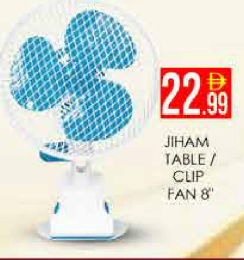 available at AIKO Mall and AIKO Hypermarket in UAE - Dubai