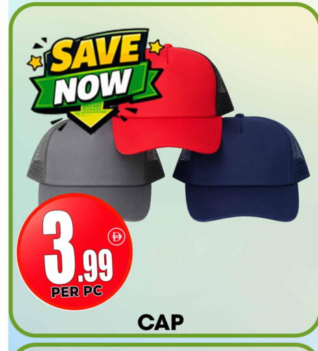 available at Centro Discount Center in UAE - Dubai