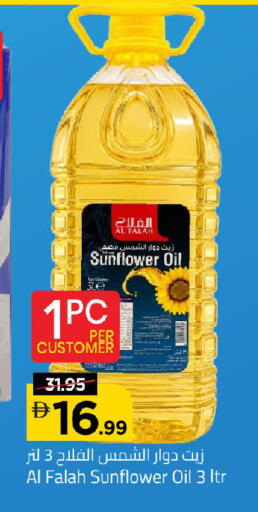 available at مارك & سيف in الإمارات العربية المتحدة , الامارات - الشارقة / عجمان