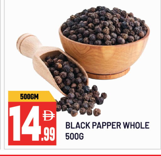 available at دريم لاند in الإمارات العربية المتحدة , الامارات - الشارقة / عجمان