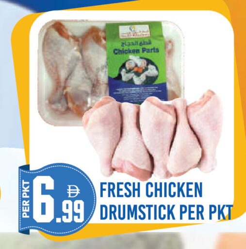 available at Dream Land in UAE - Dubai