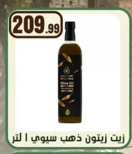 available at مارت فيل in Egypt - القاهرة