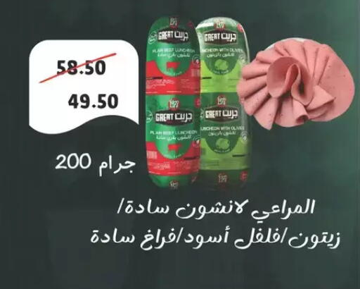 available at سبينس in Egypt - القاهرة