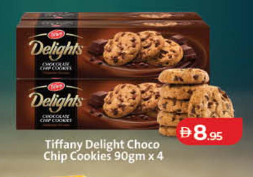 available at Lulu Hypermarket in UAE - Fujairah