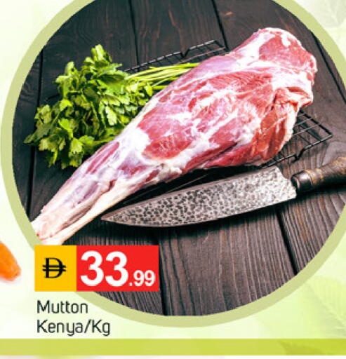 available at TALAL MARKET in UAE - Fujairah