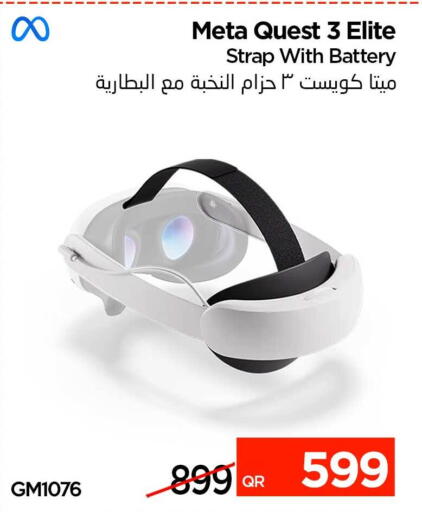 available at آي كونكت in قطر - الشمال