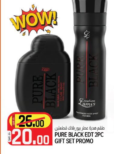 available at كنز ميني مارت in قطر - الخور