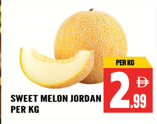 Melon from Jordan available at دريم لاند in الإمارات العربية المتحدة , الامارات - الشارقة / عجمان