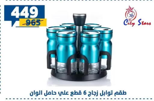 available at Shaheen Center in Egypt - Cairo