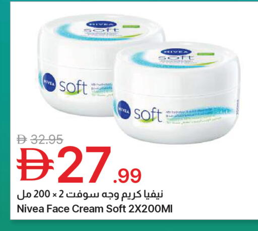 available at جمعية الامارات التعاونية in الإمارات العربية المتحدة , الامارات - دبي