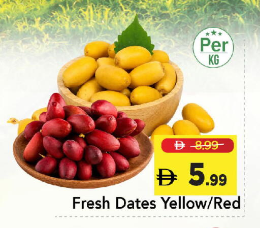available at مارك & سيف in الإمارات العربية المتحدة , الامارات - الشارقة / عجمان