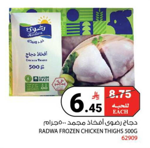 available at هاوس كير in مملكة العربية السعودية, السعودية, سعودية - مكة المكرمة