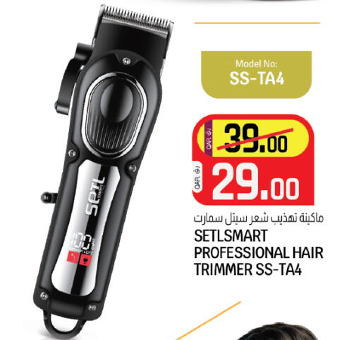 available at كنز ميني مارت in قطر - الخور