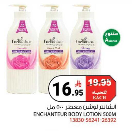 available at هاوس كير in مملكة العربية السعودية, السعودية, سعودية - مكة المكرمة