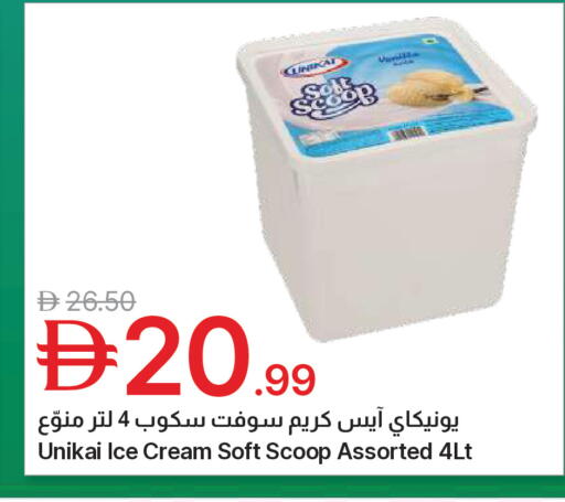 available at جمعية الامارات التعاونية in الإمارات العربية المتحدة , الامارات - دبي