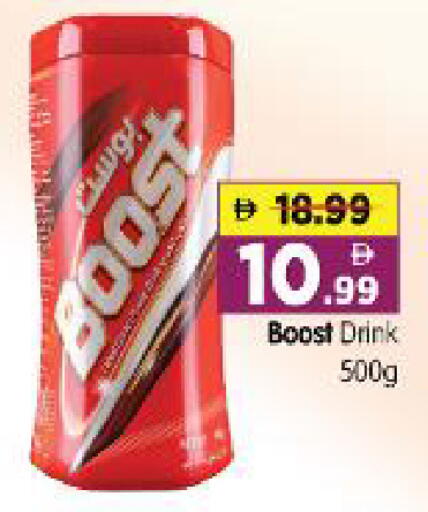 available at Al Madina Hypermarket in UAE - Abu Dhabi