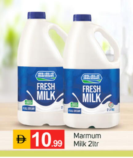 available at TALAL MARKET in UAE - Fujairah