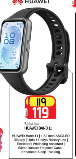 available at السعودية in قطر - أم صلال