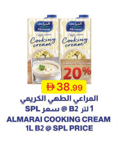 available at جمعية الامارات التعاونية in الإمارات العربية المتحدة , الامارات - دبي