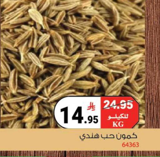 available at هاوس كير in مملكة العربية السعودية, السعودية, سعودية - مكة المكرمة