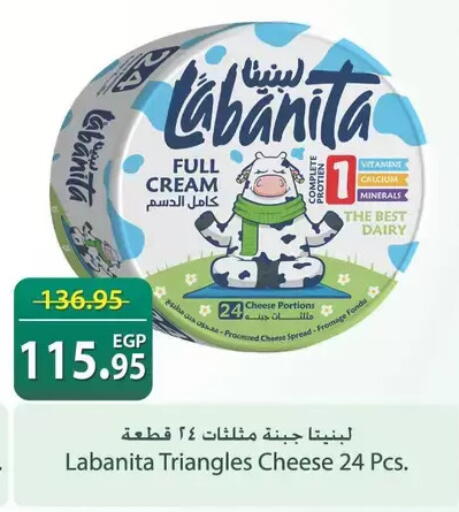 available at سبينس in Egypt - القاهرة