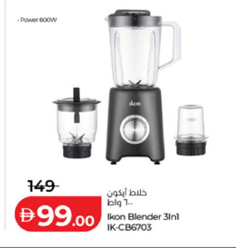 available at لولو هايبرماركت in الإمارات العربية المتحدة , الامارات - ٱلْعَيْن‎