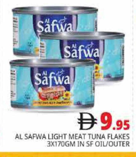 available at هايبر ماركت باسونز in الإمارات العربية المتحدة , الامارات - دبي