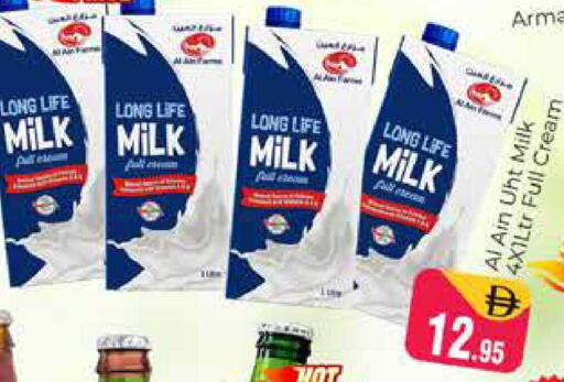 available at هايبر ماركت باسونز in الإمارات العربية المتحدة , الامارات - دبي