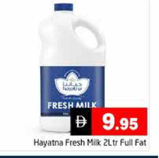 available at هايبر ماركت باسونز in الإمارات العربية المتحدة , الامارات - دبي