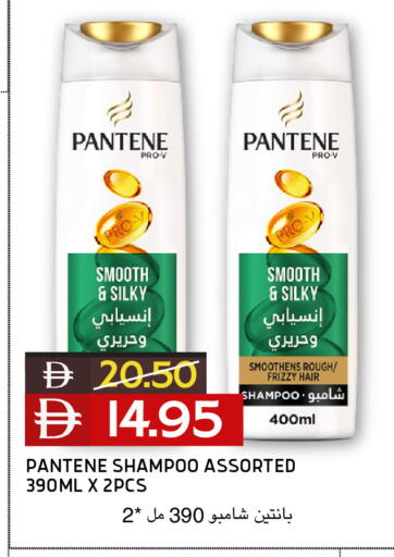 available at Select Market in UAE - Abu Dhabi