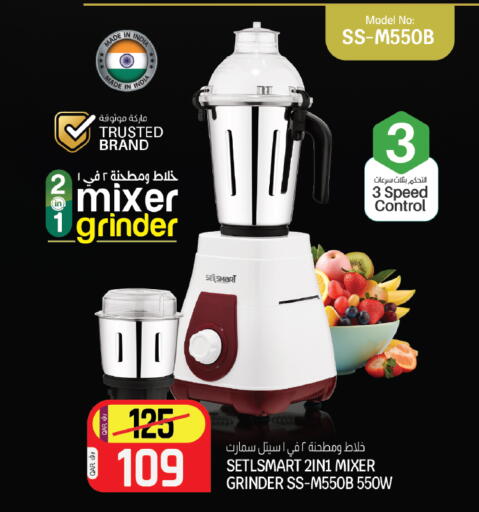 available at كنز ميني مارت in قطر - الريان