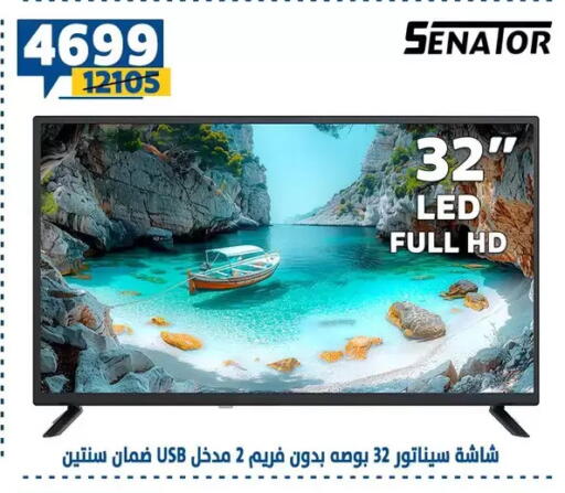 available at Shaheen Center in Egypt - Cairo