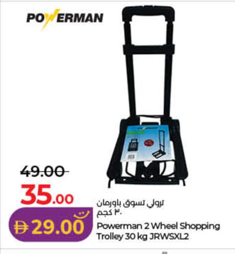 available at لولو هايبرماركت in الإمارات العربية المتحدة , الامارات - الشارقة / عجمان