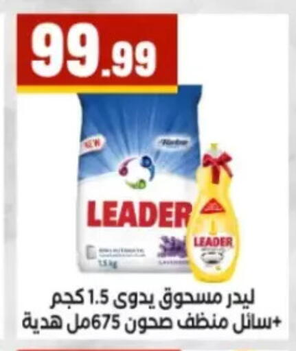 available at مارت فيل in Egypt - القاهرة
