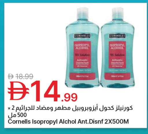 available at جمعية الامارات التعاونية in الإمارات العربية المتحدة , الامارات - دبي