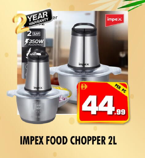 available at نايت تو نايت in الإمارات العربية المتحدة , الامارات - الشارقة / عجمان
