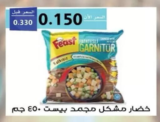 available at  جمعية مبارك الكبير والقرين التعاونية in الكويت - مدينة الكويت