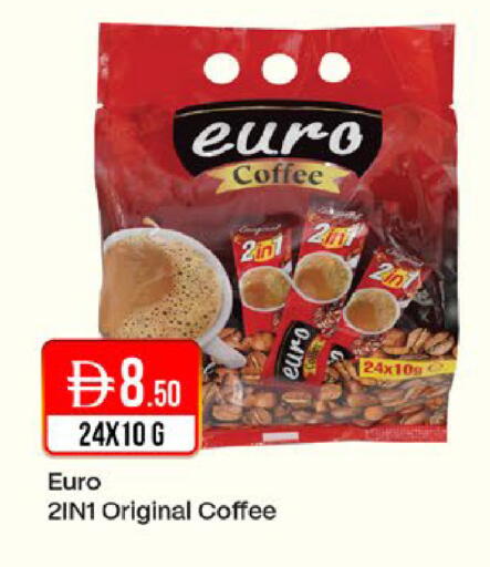 available at West Zone Supermarket in UAE - Dubai