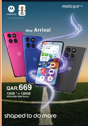 available at Kenz Mini Mart in Qatar - Al Wakra