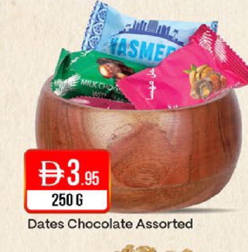 available at West Zone Supermarket in UAE - Dubai