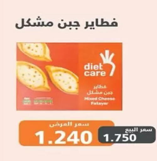 available at  جمعية مبارك الكبير والقرين التعاونية in الكويت - مدينة الكويت