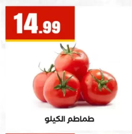 available at مارت فيل in Egypt - القاهرة