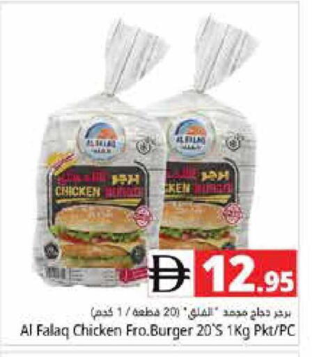 available at هايبر ماركت باسونز in الإمارات العربية المتحدة , الامارات - دبي