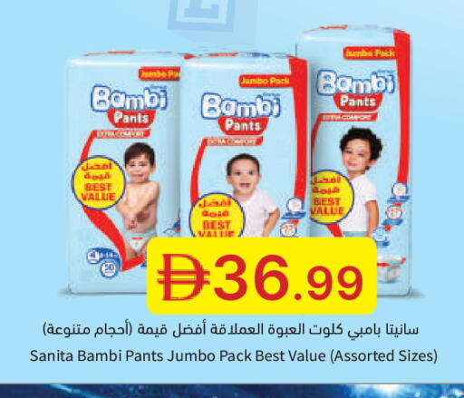 available at جمعية الامارات التعاونية in الإمارات العربية المتحدة , الامارات - دبي