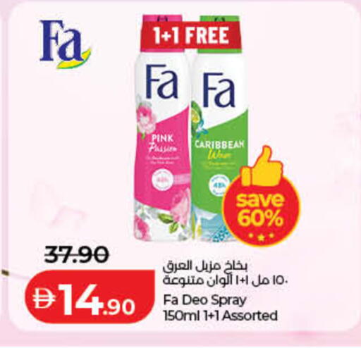 available at Lulu Hypermarket in UAE - Fujairah