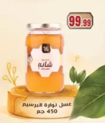 available at مارت فيل in Egypt - القاهرة
