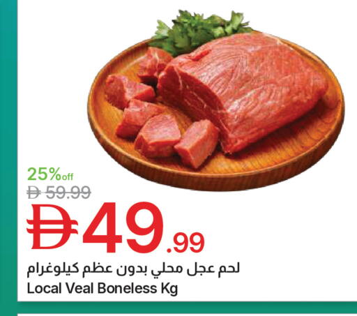 available at جمعية الامارات التعاونية in الإمارات العربية المتحدة , الامارات - دبي